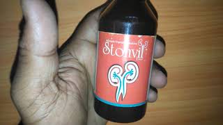 Stonvil Syrup review in Hindi इंफेक्शनपथरी का आयुर्वेदिक इलाज [upl. by Shellie54]