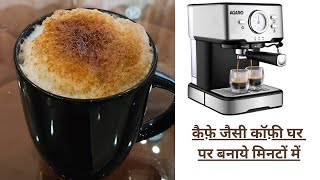 How To Make Perfect Coffee At Home Three Cafe Style Coffees At Home AGARO Espresso Coffee Maker [upl. by Eirak]