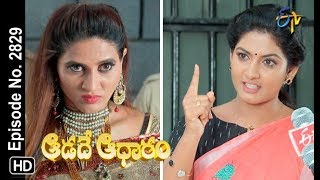 Aadade Aadharam  9th August 2018  Full Episode No 2829  ETV Telugu [upl. by Einyaj]