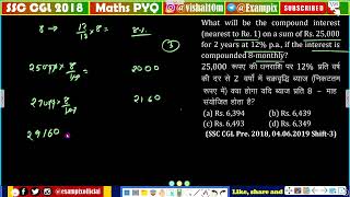 What will be the compound interest on a sum of Rs 25000 for 2 years at 12 pa if the interest [upl. by Onitrof]