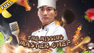 【FULL】The man who was looked down upon turned out to be a culinary god【The Missing Master Chef】 [upl. by Manon]