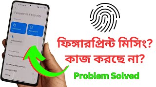 FIX Fingerprint Not Showing in Settings  Fingerprint Option Missing Bangla [upl. by Anaahs]