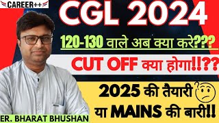 120130 Score करने वाले अब क्या करे  SSC CGL 24 Answer Key  Cutoff   career [upl. by Ahsiekat]