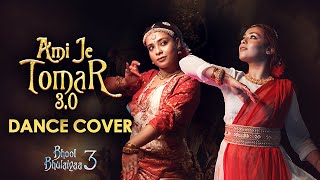 BB3 Ami Je Tomar 30  Bhool Bhulaiyaa 3  Dance Cover By Shree  Madhuri Dixit  Vidya Balan [upl. by Mendelson]