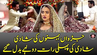 Judwaa Behnoon Ki Shadi  Haqeeqat  Fiza And Shiza  Crime Patrol  CK1U [upl. by Gerald]