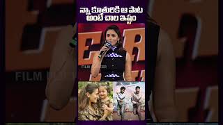 Alia Bhutt About her Daughters Favorite Song Natu Natu natunatu aliabhatt rrr ntr ramcharan [upl. by Faludi]