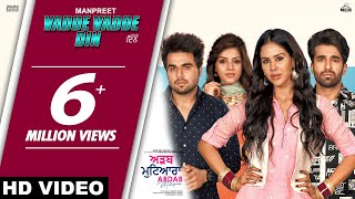 Vadde Vadde Din Full Song Manpreet  Sonam Bajwa  Ninja  Ajay  Ardab Mutiyaran  Rel 18th Oct [upl. by Meggi440]