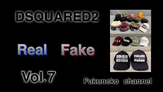 DSQUARED2  Real vs Fake  Vol7 【Hat amp Cap】 How to spot fake Dsquared [upl. by Meara]