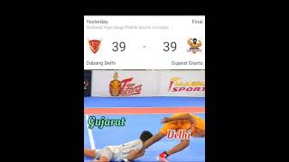 delhi vs gujarat prokabaddionstar [upl. by Ilujna]