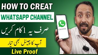 How To Create Whatsapp Channel  WhatsApp Channel Kaise Banaye [upl. by Amory]