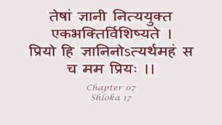 Bhagavad Gita  Chapter 07 Hindi translation with Sanskrit lyrics [upl. by Ybbil858]