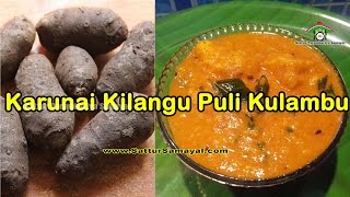 Karunai Kilangu Puli Kulambuகருணை கிழங்கு புளிக் குழம்பு  Tamil   Sattur Parambariya Samayal [upl. by Nedah]