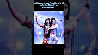 Mahadev or Parvati ki nirity🙏 shivjiparvativiral shorts [upl. by Arihaj]