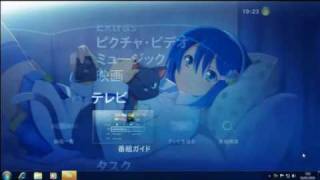 Download Windows 7 Nanami Madobe Theme  Gadget [upl. by Halland]