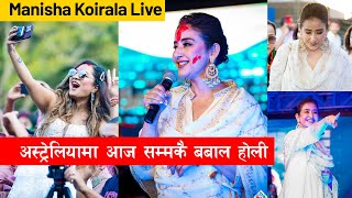 Nepali HOLI 2024  Bollywood Superstar Manisha Koirala Grand Entry in Nepali Holi Sydney Australia [upl. by Enoek]