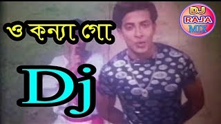 O Konna Go  Shakib Khan New Dj Song 2019  Shakib Khan Shabnur  DJ RAJA MIX [upl. by Narruc]