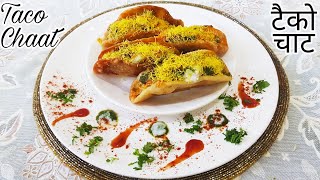 Taco Chaat  Mexican Taco Recipe  Homemade Tacos  Tacos Filled With veggies  Easy Recipe  CSB [upl. by Aurie]