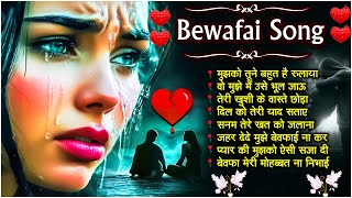 अरशद कामली की ग़ज़ल🥀💔मुझको तूने बहुत है रुलाया😭💘Heart Touching Sad Ghazals 2024✨ gajal [upl. by Hester998]