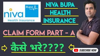 Niva Bupa Health Claim Form A Kaise Bhare I How to Fill Niva Bupa Health Reimbursement Claim Form A [upl. by Enilkcaj]