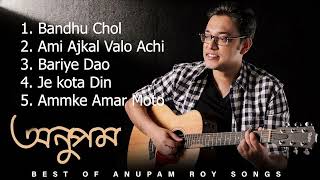 Best Of Anupam Roy  Anupam best bengali song  Anupam Roy hurt touching song  Music World [upl. by Kahaleel]