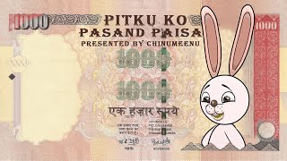 🤑Pitku ko पसंद ₹ Paisa💸 [upl. by Alusru593]