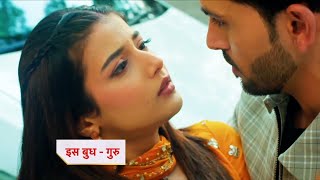 Yeh Rishta Kya Kehlata Hai Serial Update  Armaan Abhira हुए Romantic [upl. by Llennahs47]