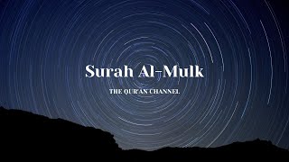 Most Beautiful Recitation by Imam Faisal  Surah Al Mulk  The Kingdom [upl. by Nilat]