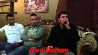 Asso Shoxan Awat Bokani 2016 amp Farman w Ziko quotDanishtni Shvan Bewrayquot Track 1 [upl. by Aleahc]