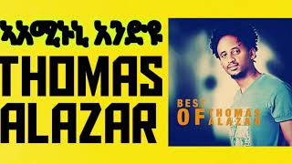 Thomas alazar New Eritrean music ኣአሚኑኒ አንድዩ [upl. by Cloris]