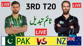 Pak vs NZ 3rd T20 Match Time Table 2024  Pak vs NZ Match  Pak vs NZ 3rd T20 Match  3rd T20 Match [upl. by Allerus]