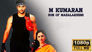 M Kumaran Son of Mahalakshmi Full Movie in Tamil  Jayam Ravi  Nadhiya  M Kumaran Review amp Facts [upl. by Forras]