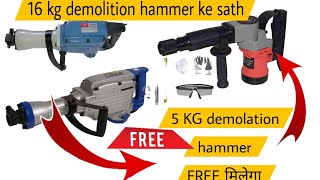 16 kg hilti ke sath 5 kg healthy free Diwali offer free free free free free free [upl. by Gisella]