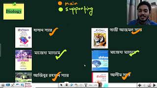 Medical Admission Booklist  HSC26  মাত্র ৮টি বই পড়েই মেডিকেল ইঞ্জিনিয়ারিং ও ভার্সিটি সবগুলো [upl. by Tiloine329]