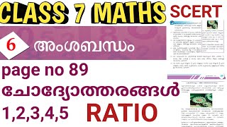 അംശബന്ധം class 7 Maths Page no 89 Qustion 12345 Answers scert kerala 202425 [upl. by Sollars]