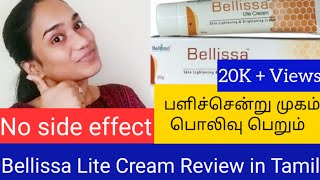 Bellissa Skin Lightening cream review in tamilyaitsmanju [upl. by Dodd356]