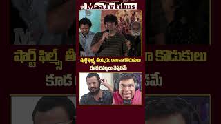 Srikanth Iyengar’s Bold Counter to quotPoola Chokkaquot amp quotRagadiquot Reviews on quotPoteelquot Movie  maatvfilms [upl. by Thurstan]