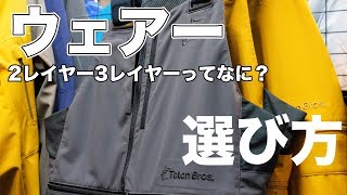 スキーショップの店員さんにウェアーの選び方を聞いてみた｜Takehiro Saito [upl. by Pilif323]