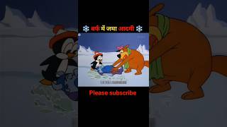 बर्फ में जमा आदमी ❄️  movie explained in Hindi  cartoon movie explained in Hindi  shorts short [upl. by Nosoj]