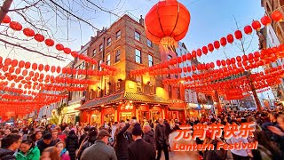 Chinese New Year  Lanterns Festival Chinatown London  Walking Tour 4K 60fps [upl. by Ernesto260]