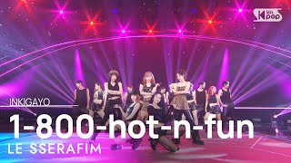 LE SSERAFIM 르세라핌 – 1800hotnfun 인기가요 inkigayo 20240901 [upl. by Carolan562]