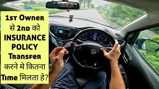 I Am Selling My Car Can I TRANSFER My INSURANCE POLICY To New Owner 🙍‍♂️ cartips carinsurance [upl. by Purdy]