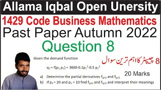 1429 Code Past Paper Autumn 2022 Question 8  partial derivative  1429 Code chapter 8 solution [upl. by Irej]