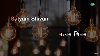 Satyam Shivam Sundaram  Karaoke Song with Lyrics  Lata Mangeshkar  Shashi Kapoor [upl. by Adlig]