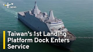 Taiwans 1st Landing Platform Dock Enters Service  TaiwanPlus News [upl. by Sielen577]