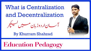 Centralization vs Decentralization in Urdu [upl. by Lekim463]