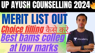 UP AYUSH COUNSELLING 2024  MERIT LIST  CHOICE FILLING  BEST COLLEGE AT LOW MARKS [upl. by Yelsnya]