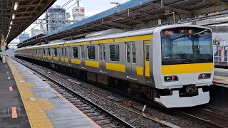 JR東日本中央・総武緩行線e231系A514編成各駅停車千葉行き高円寺駅発車2024628 [upl. by Aramaj456]