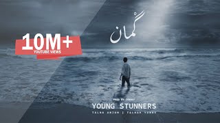 GUMAAN  Young Stunners  Talha Anjum  Talhah Yunus  Prod By Jokhay Official Music Video [upl. by Schach]