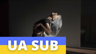 UKR SUB  УКР САБ hannah bahng  Abysmal [upl. by Waechter]