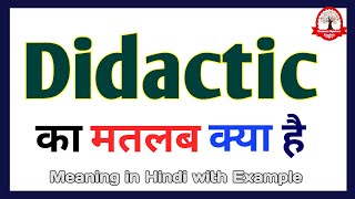 Didactic meaning in Hindi  Didactic meaning  Word meaning in Hindi [upl. by Raseta]